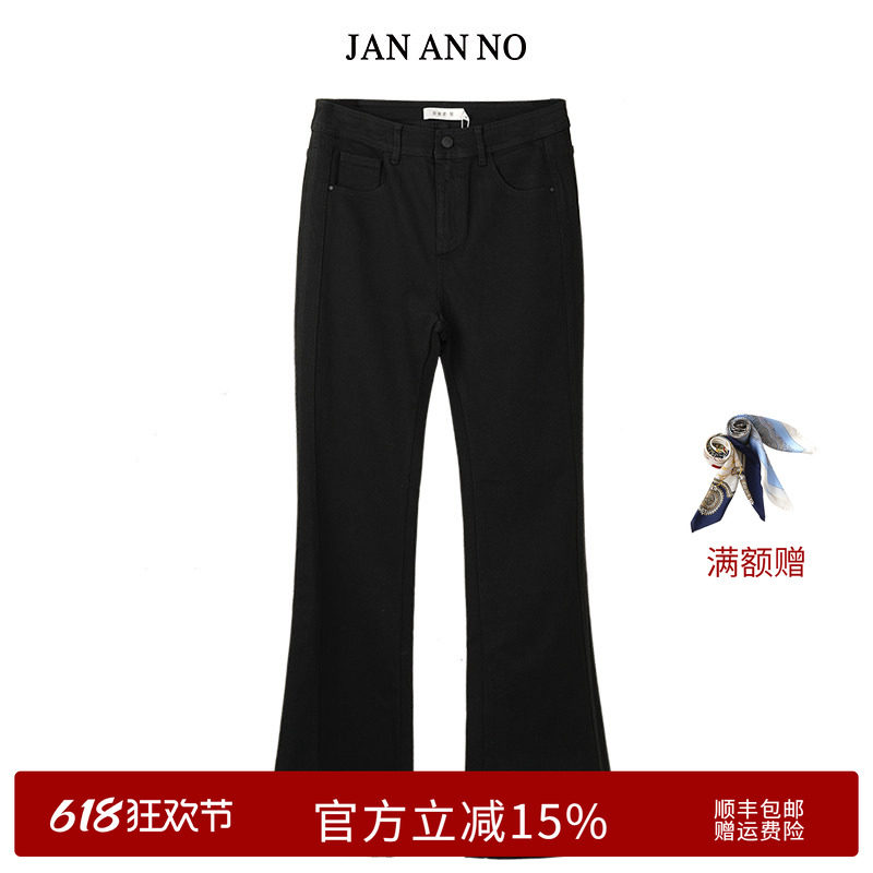 JAN AN NO简爱诺秋冬黑色休闲裤女显瘦长款微喇牛仔裤JA060624ZK