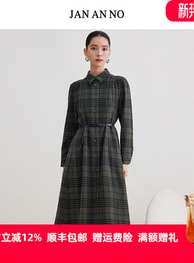 JAN AN NO 简爱诺优雅气质复古绵羊毛 长袖连衣裙秋冬JA026624LQ