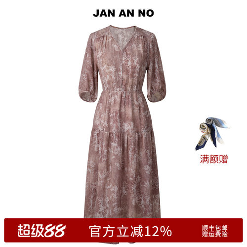 JAN AN NO 简爱诺优雅气质收腰七分袖连衣裙初秋新款 J2520062LQ