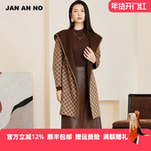 简爱诺中长款 JAN 宽松连帽毛呢大衣外套春秋新款 JA158623DY