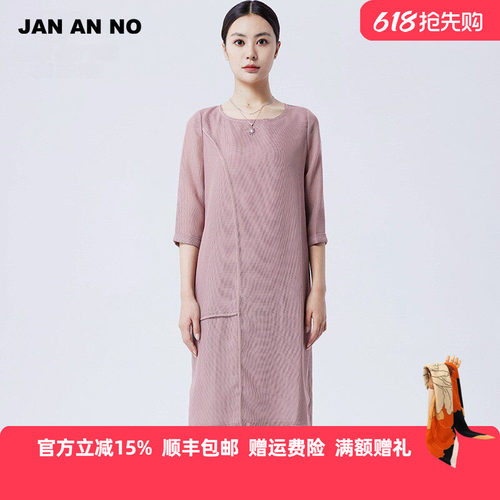 简爱诺优雅气质五分袖连衣裙