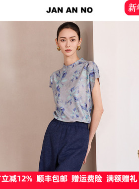 JAN AN NO 简爱诺法式优雅气质灰蓝色短袖上衣夏季新款J2510207SY