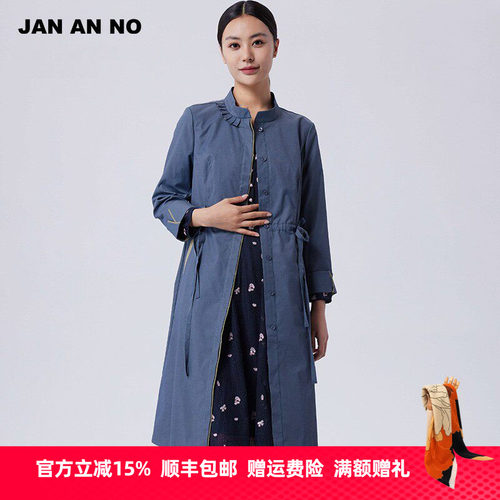 简爱诺中长款风衣收腰显瘦外套