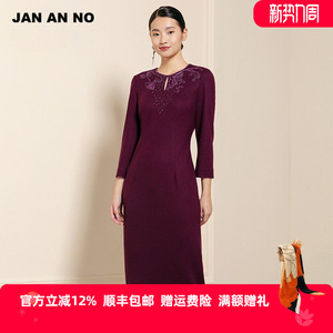 JANANNO 简爱诺典雅紫红色刺绣修身喜庆连衣裙女春秋冬J2060259LQ