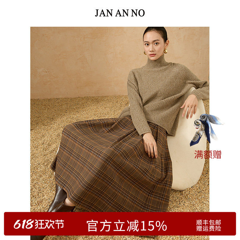 JAN AN NO简爱诺春秋季格子裙复古咖色高腰显瘦半身裙JA074624DQ