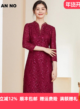 简爱诺喜庆连衣裙女V领钉珠新中式红色旗袍婚宴礼服裙J2370001LQ