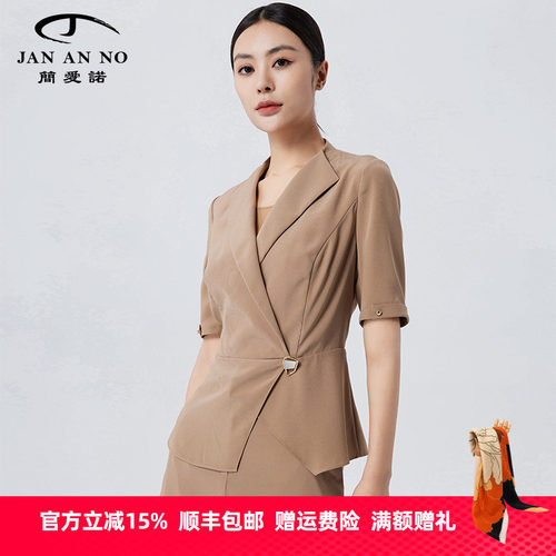 简爱诺专柜新款高级感上衣