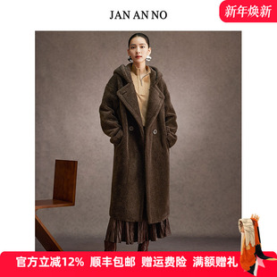 简爱诺咖色中长款 宽松连帽绵羊毛大衣外套冬J2470040WT JAN