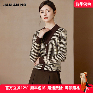 女秋冬新款 JAN 简爱诺优雅气质绵羊毛条纹针织衫 J2360182ZS
