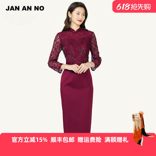 简爱诺典雅藤蔓绣花旗袍礼服春秋