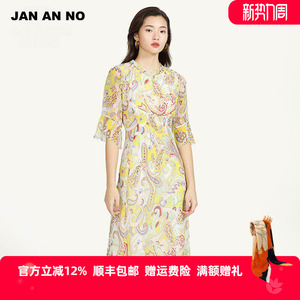 简爱诺夏新品薄款真丝显瘦裙女士桑蚕丝气质印花连衣裙J2010242LQ