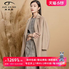 新品 女士双面毛呢羊绒大衣J2160112DY NO简爱诺专柜冬季 JAN