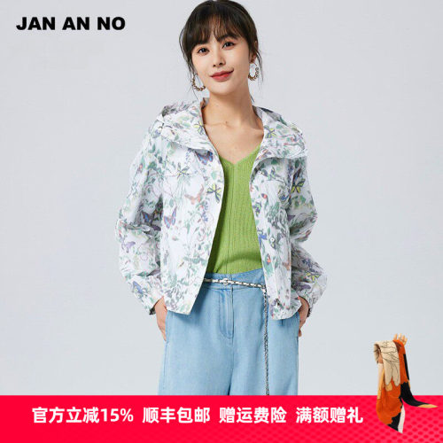 简爱诺休闲气质宽松短款连帽风衣