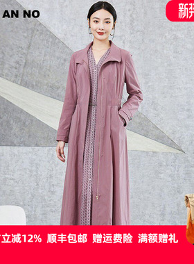 JAN AN NO 简爱诺商场专柜中长款系带风衣外套女士春季J2210044FY