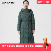 简爱诺法式 JAN 优雅加厚白鹅绒羽绒服外套冬新款 J2060236YR
