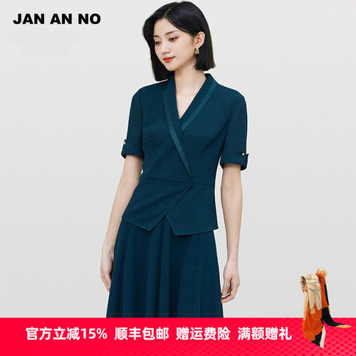 简爱诺通勤气质醋纤收腰上衣