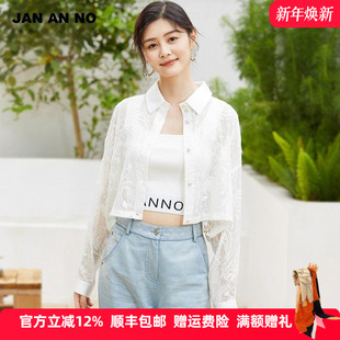 宽松镂空蕾丝设计感上衣夏季 JAN 简爱诺女士衬衫 J2320007SY