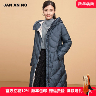 女冬季 JAN 保暖羽绒服大码 NO简爱诺90白鹅绒中长款 J2160152YR