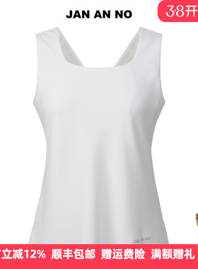 JAN AN NO 简爱诺百搭气质白色打底背心上衣夏季新款 JA030125SY