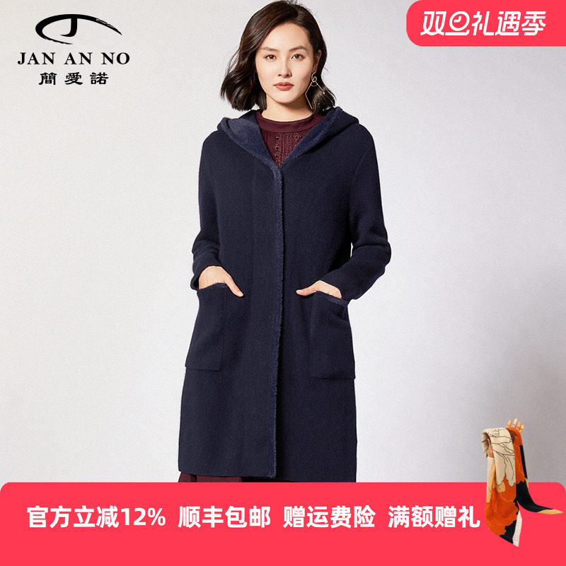 JANANNO简爱诺针织毛外套