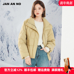 新款 JAN 简爱诺豆绿色白鸭绒保暖羽绒服外套冬季 J2370267YR