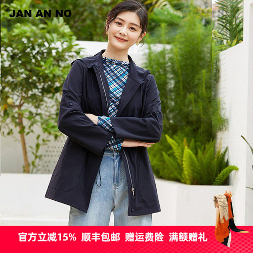 简爱诺简约气质薄款收腰风衣