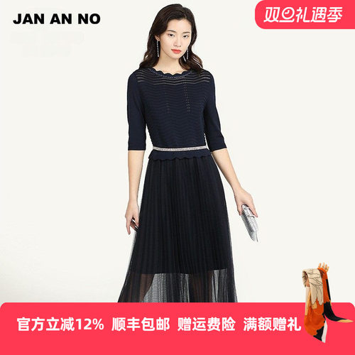 简爱诺藏蓝色简约网纱中袖连衣裙