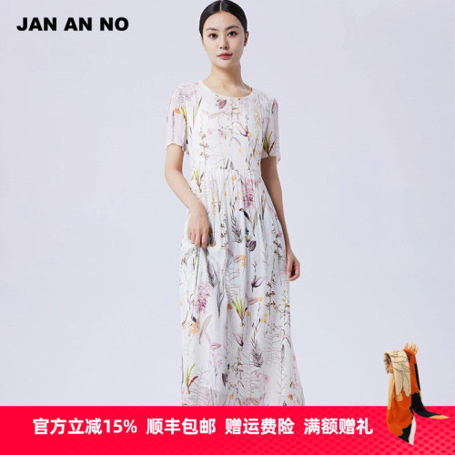 简爱诺优雅气质连衣裙夏