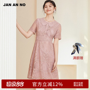 JAN AN NO 简爱诺典雅气质收腰蕾丝短袖连衣裙女士夏季J2320001LQ