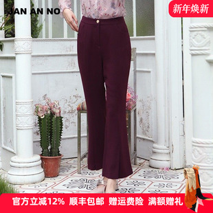 OL通勤高腰垂顺微喇裤 NO简爱诺春夏酒红色时尚 女J910189DK JAN