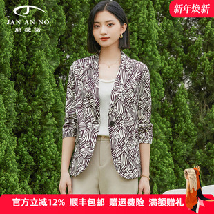 外套春季 西装 JA031124WT 简爱诺优雅气质花色通勤七分袖 JAN