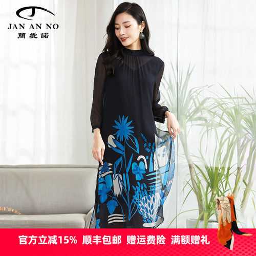 JANANNO简爱夏季真丝