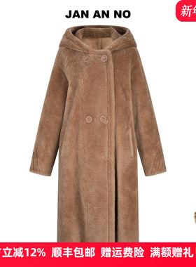 JAN AN NO简爱诺长款羊剪绒外套秋冬深驼色绵羊毛大衣J2570167WT