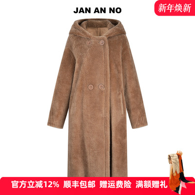 JAN AN NO简爱诺长款羊剪绒外套秋冬深驼色绵羊毛大衣J2570167WT