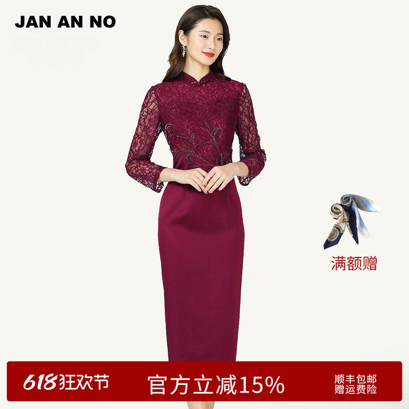 简爱诺典雅蜿蜒藤蔓绣花中式改良版旗袍礼服连衣裙春秋J960189LQ