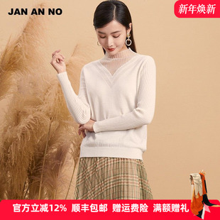 J2160096MS NO简爱诺专柜秋冬女士套头柔软针织羊毛毛衣衫 JAN