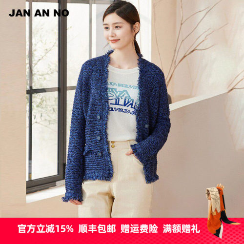简爱诺双排扣绵羊毛小香风外套