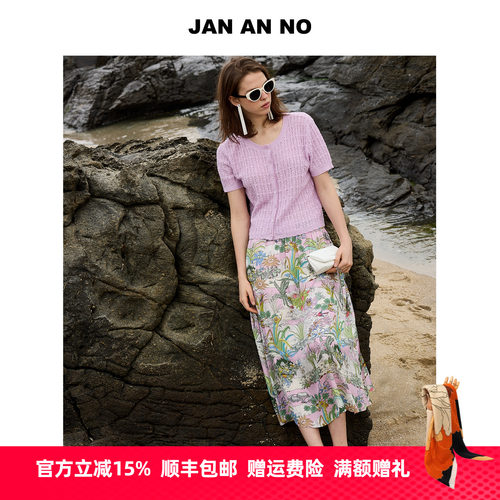 JAN AN NO 简爱诺法式优雅气质中长款花色半裙夏季新款J2610210DQ