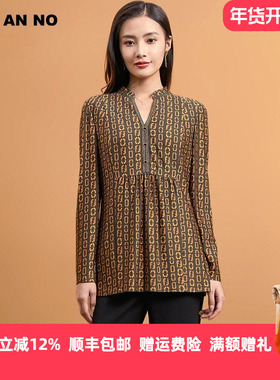 JAN AN NO简爱诺时尚绵羊毛针织衫复古印花v领上衣女秋J2160100XS