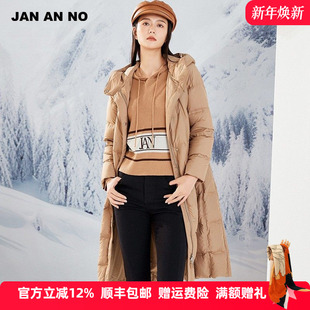 驼色连帽羽绒服外套冬季 JAN 简爱诺保暖加厚长款 J2370144YR