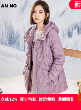 JAN AN NO 简爱诺冬季新品紫色短款白鹅绒连帽羽绒服女J2360208YR