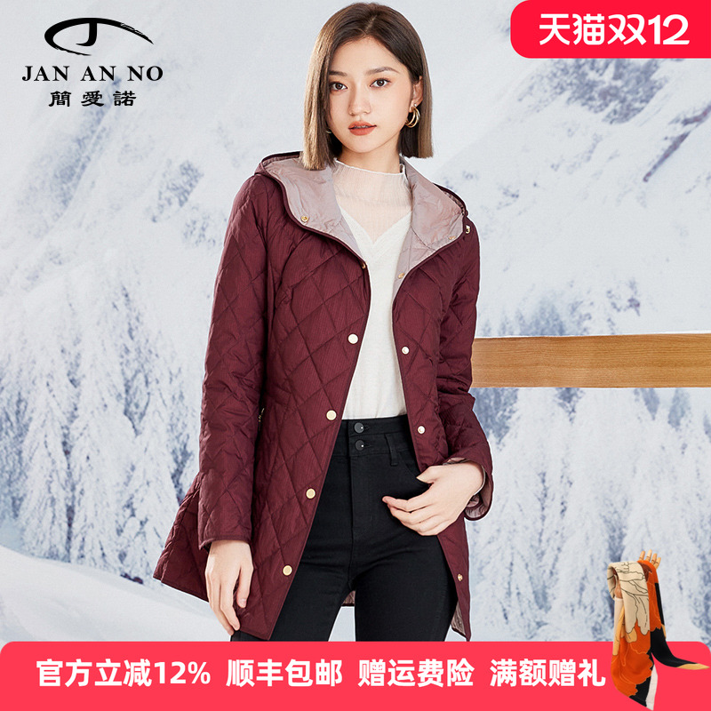 JAN AN NO 简爱诺秋季新款轻薄收腰白鹅绒羽绒服外套女J2370027YR
