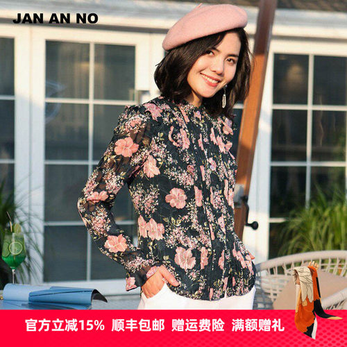JAN AN NO简爱诺春夏新款法式浪漫荷叶边气质长袖衬衫J910108CS