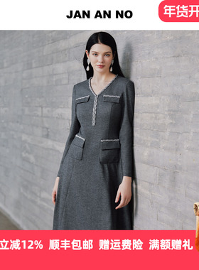 简爱诺灰色V领复古收腰长袖小香风优雅连衣裙秋冬新品J2560350LQ