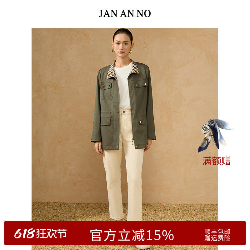 JAN AN NO 简爱诺休闲米色直筒牛仔裤女士春季新款JA062624ZK361