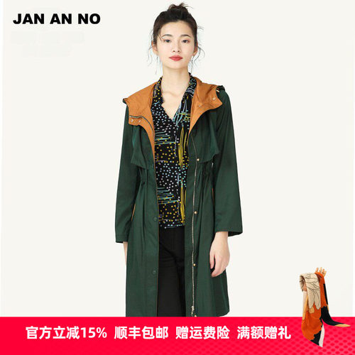 简爱诺2020新款记忆丝