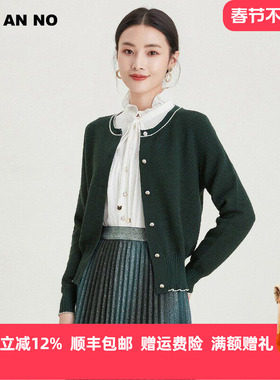 JAN AN NO简爱诺专柜新品黛绿色针织开衫短款外套春秋J2110026WT