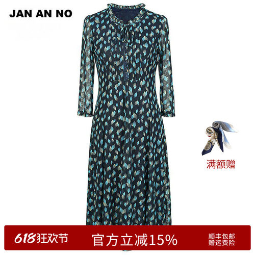 简爱诺七分袖网纱连衣裙