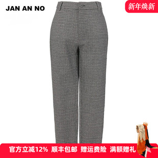 简爱诺休闲厚款 格子长裤 直筒裤 JAN 新款 女士冬季 J2070115DK