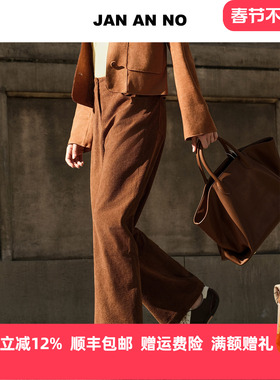 JAN AN NO 简爱诺法式百搭姜黄色直筒裤阔腿裤秋冬新款J2560085DK